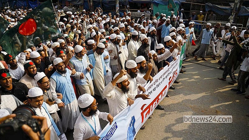 ঢাকা-৮ আসনের সম্ভাব্য প্রার্থী শরীফ ওসমান হাদি হত্যার বিচার দাবিতে শুক্রবার জুমার নামাজের পর রাজধানীর পল্টন এলাকায় বিক্ষোভ মিছিল করে বাংলাদেশ খেলাফত ছাত্র মজলিস