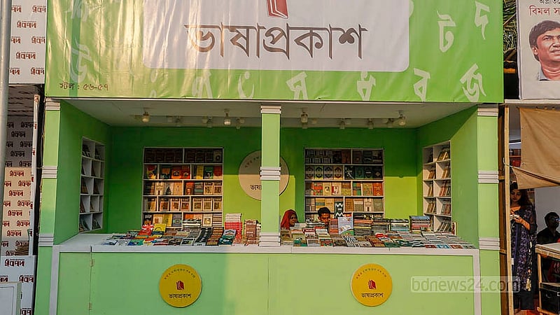 সোহরাওয়ার্দী উদ্যানে একুশে বইমেলার দ্বিতীয় দিন শুক্রবার বিকালে পাঠক শূন্য বিভিন্ন স্টল