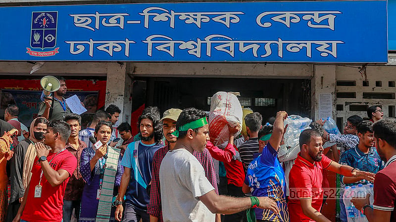 দলে দলে মানুষ এসে ত্রাণ সহায়তা দিয়ে যাচ্ছেন ঢাকা বিশ্ববিদ্যালয়ের ছাত্র-শিক্ষক কেন্দ্রে (টিএসসি)।
