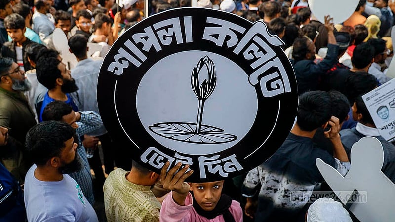 জাতীয় নাগরিক পার্টির (এনসিপি) নির্বাচনি প্রচারে বৃহস্পতিবার দলীয় প্রতীক হাতে ঢাকা বিশ্ববিদ্যালয় এলাকায় জড়ো হন নেতাকর্মীরা। ছবি: মাহমুদ জামান অভি