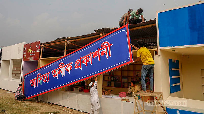 ঢাকার সোহরাওয়ার্দী উদ্যানে চলছে একুশে বইমেলা আয়োজনের প্রস্তুতি। শেষ সময়ে স্টল তৈরির কাজে ব্যস্ত কর্মীরা। ছবি: মাহমুদ জামান অভি