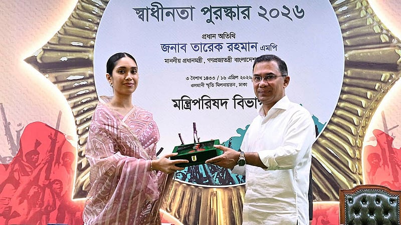 এ বছর মরণোত্তর স্বাধীনতা পুরস্কার পেয়েছেন সাবেক প্রধানমন্ত্রী খালেদা জিয়া। তার পক্ষে পুরস্কার ও পদক গ্রহণ করেন নাতনি জাইমা রহমান