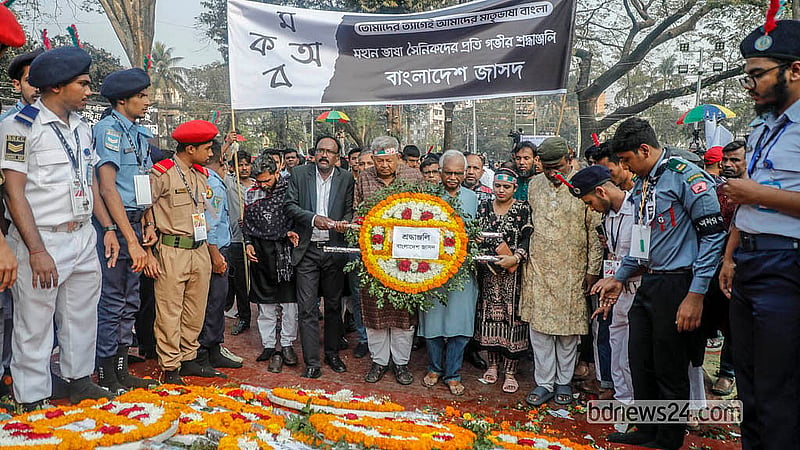 আন্তর্জাতিক মাতৃভাষা দিবসে কেন্দ্রীয় শহীদ মিনারে শ্রদ্ধা নিবেদন করে বিভিন্ন সংগঠন ও প্রতিষ্ঠান। ছবি: আব্দুল্লাহ আল মমীন