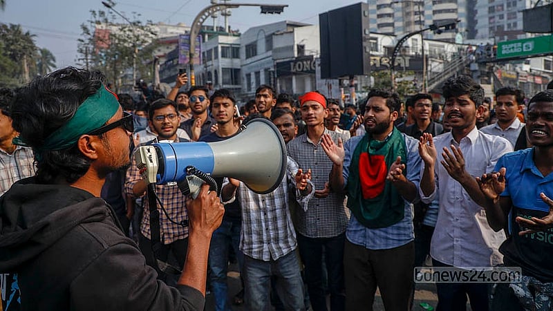 ঢাকা সেন্ট্রাল ইউনিভার্সিটি গঠনের অধ্যাদেশ জারির দাবিতে বৃহস্পতিবার দুপুরে ঢাকার সায়েন্স ল্যাবরেটরি মোড় অবরোধ করে বিক্ষোভ দেখান শিক্ষার্থীরা