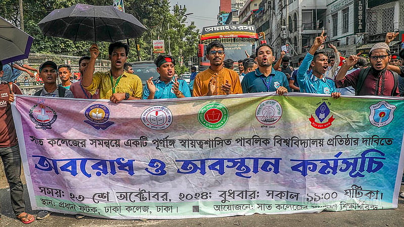 স্বতন্ত্র বিশ্ববিদ্যালয়ের দাবিতে মঙ্গলবার ঢাকার মিরপুর সড়কে বিক্ষোভ করেন সাত কলেজের শিক্ষার্থীরা। ছবি: মাহমুদ জামান অভি