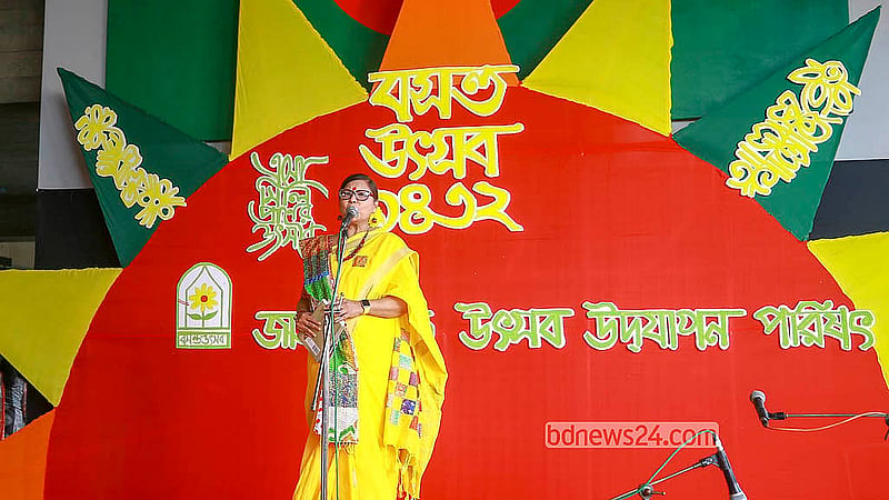 ঢাকায় মুক্তিযুদ্ধ জাদুঘর প্রাঙ্গণে শনিবার বসন্ত উৎসবে ছিল কবিতা আবৃত্তিসহ নানা আয়োজন।