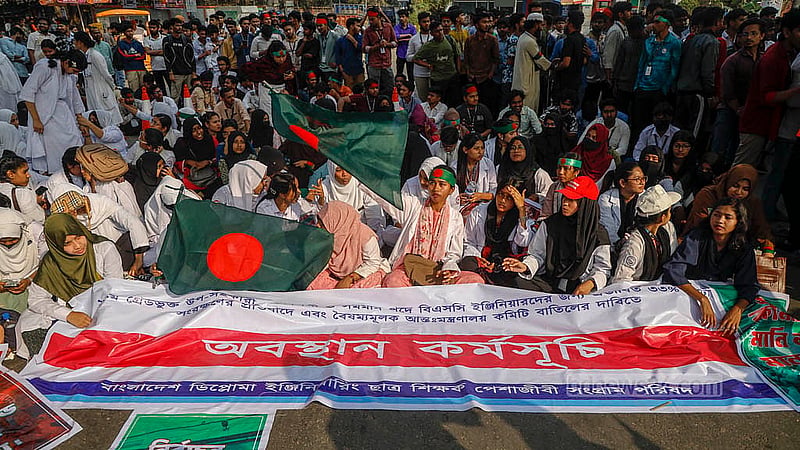 ঢাকা পলিটেকনিক ইনস্টিটিউটসহ সরকারি-বেসরকারি কারিগরি শিক্ষাপ্রতিষ্ঠানের শিক্ষার্থীরা দশম গ্রেডের উপসহকারী প্রকৌশলী পদে ডিপ্লোমার পাশাপাশি বিএসসি ডিগ্রিধারীদের নিয়োগের সিদ্ধান্তের প্রতিবাদে মঙ্গলবার ঢাকার সাতরাস্তা মোড় অবরোধ করেন