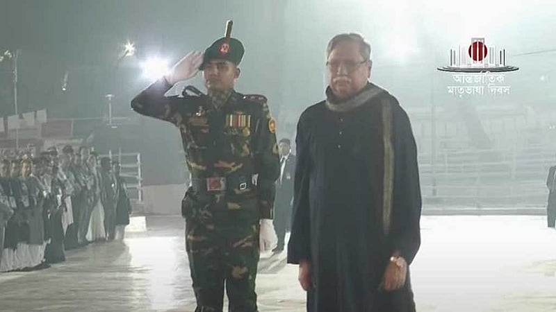 শহীদ দিবস ও আন্তর্জাতিক মাতৃভাষা দিবসের প্রথম প্রহরে কেন্দ্রীয় শহীদ মিনারে ভাষা শহীদদের প্রতি শ্রদ্ধা জানান রাষ্ট্রপতি মো. সাহাবুদ্দিন।