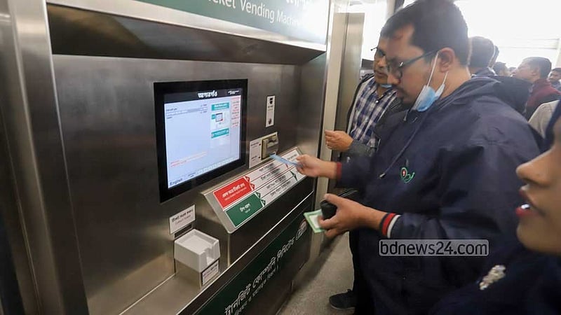 মেট্রো ভাড়ায় ভ্যাট বসলে একক যাত্রায় টিকেট কিনতে গিয়ে যাত্রীরা ভোগান্তিতে পড়তে পারেন খুচরা টাকার অভাবে। আবার যে মেশিনে টিকেট টাকা হয়, সেখানে খুচরা পয়সা দেওয়ার সুযোগ নেই, পয়সার প্রচলনও নেই দেশে। 
