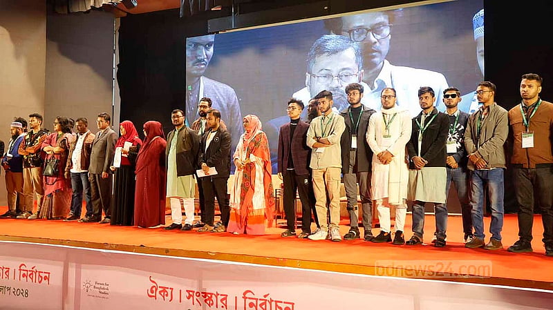 ফার্মগেটে কৃষিবিদ ইনস্টিটিউট মিলনায়তনে শুক্রবার ফোরাম ফর বাংলাদেশ স্টাডিজের সংলাপে হাজির করা হয় গণআন্দোলনে হতাহতদের পরিবারের সদস্যদের। আন্দোলনে নিহতদের স্মরণে এক মিনিট নিরবতা পালন করা হয়।