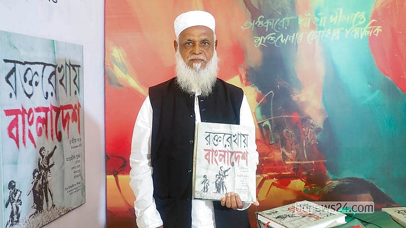 ‘রক্তরেখায় বাংলাদেশের’ তৃতীয় খণ্ডের মোড়ক উন্মোচন অনুষ্ঠানে বই হাতে মুক্তিযোদ্ধা কাজী আশরাফ হুমায়ুন বাঙ্গাল।
