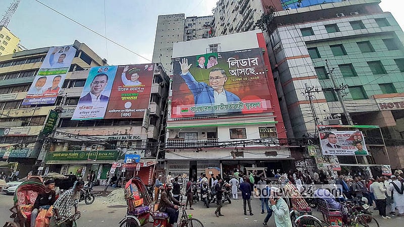 বিএনপির ভারপ্রাপ্ত চেয়ারম্যান তারেক রহমানের দেশে ফেরা উপলক্ষে নয়াপল্টনে দলীয় কার্যালয়ের সামনের অংশ শুভেচ্ছা ব্যানার ফেস্টুনে ভরে গেছে