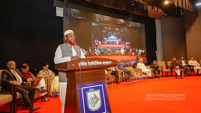ঢাকার কৃষিবিদ ইনস্টিটিউট মিলনায়তনে ফোরাম ফর বাংলাদেশ স্টাডিজের শুক্রবারের সংলাপে কথা বলেন বাংলাদেশ জামায়াতে ইসলামীর সেক্রেটারি জেনারেল মিয়া গোলাম পরওয়ার।