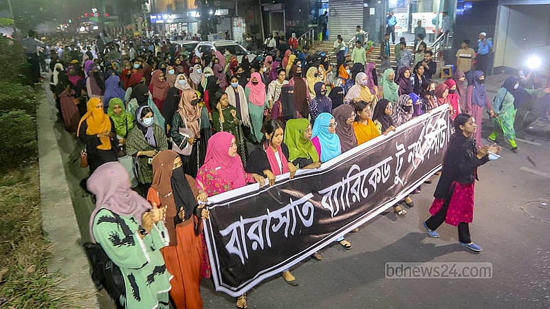 শিক্ষা উপদেষ্টার বক্তব্য ‘প্রত্যাখ্যান’ করে রোববার বিক্ষোভ মিছিল বের করেন স্বতন্ত্র বিশ্ববিদ্যালয়সহ সাত দাবিতে আন্দোলনে নামা সরকারি তিতুমীর কলেজের শিক্ষার্থীরা। ছবি: আব্দুল্লাহ আল মমীন