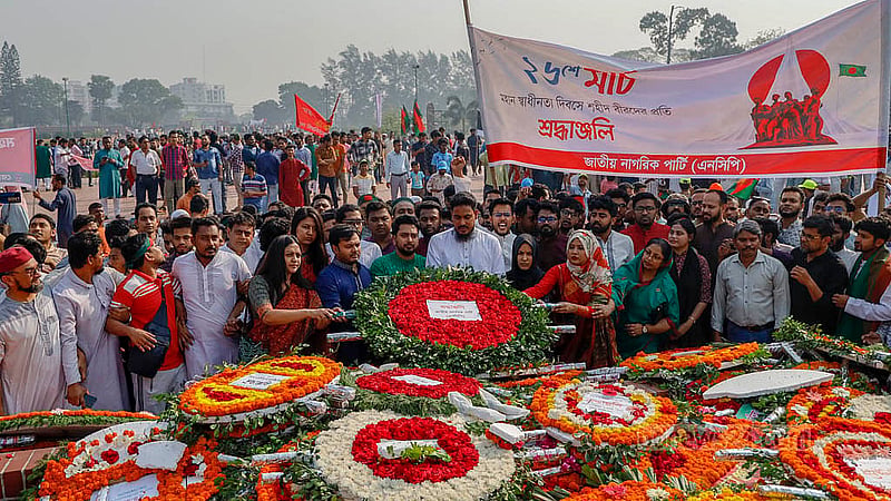 স্বাধীনতা দিবসের সকালে বুধবার সাভারে জাতীয় স্মৃতিসৌধে শ্রদ্ধা নিবেদন করে নতুন রাজনৈতিক দল জাতীয় নাগরিক পার্টি। ছবি: মাহমুদ জামান অভি