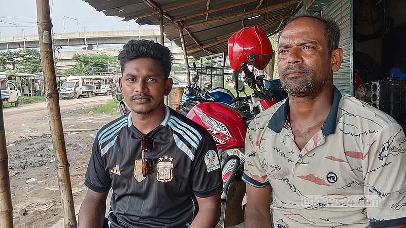 আপন ও জইমত