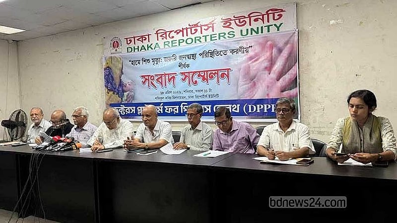 ঢাকা রিপোর্টার্স ইউনিটিতে (ডিআরইউ) শনিবার ‘হামে শিশুমৃত্যু: জরুরি জনস্বাস্থ্য পরিস্থিতিতে করণীয়’ শিরোনামে সংবাদ সম্মেলনে আসেন একদল চিকিৎসক।