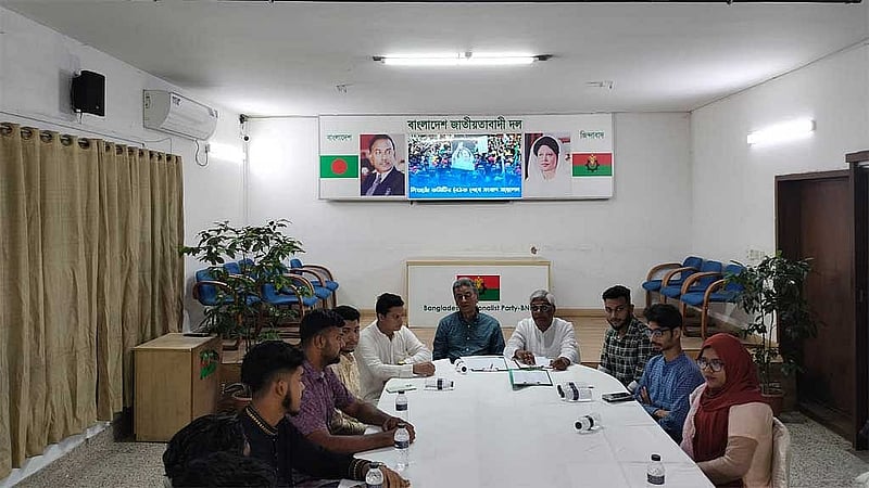 যুগপৎ আন্দোলনে সমমনা দল ছাত্র অধিকার সংরক্ষণ পরিষদের সঙ্গে মঙ্গলবার গুলশানে চেয়ারপারসনের কার্যালয়ে বৈঠক করে বিএনপি। 