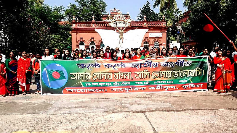 কুষ্টিয়া পৌরসভার বিজয় উল্লাস চত্বরে জাতীয় সংগীত গাওয়ার আয়োজনে অংশগ্রহণকারীরা।
