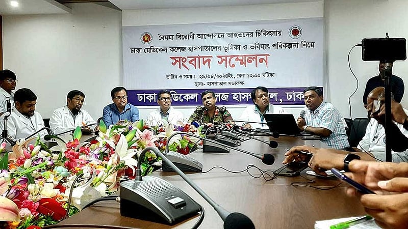 কোটা আন্দোলন চলার মধ্যে সংঘাতে আহতদের চিকিৎসা নিয়ে ঢাকা মেডিকেল কলেজ হাসপাতালে সংবাদ সম্মেলনে পরিচালক ব্রিগেডিয়ার জেনারেল মো. আসাদুজ্জামান।