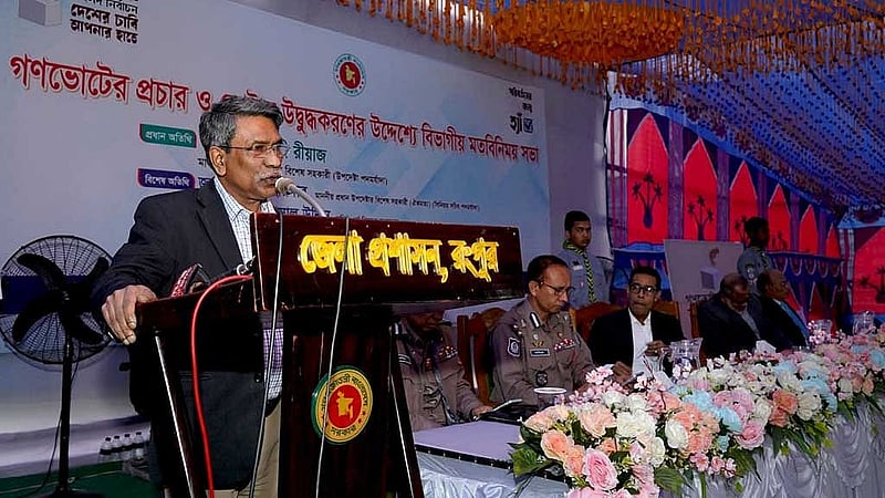 গণভোট নিয়ে সরকারের তরফে প্রচার কার্যক্রমের মুখ্য সমন্বয়ক আলী রীয়াজ জেলায় জেলায় মতবিনিময় সভা করে ‘হ্যাঁ’ ভোটের প্রচার চালাচ্ছেন।  