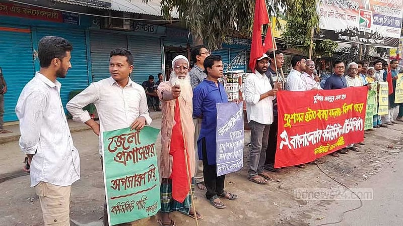 লালমনিরহাটে স্মৃতিসৌধ সংলগ্ন মুক্তিযুদ্ধের ম্যুরাল ভাঙার প্রতিবাদ জানিয়েছে সিপিবি।