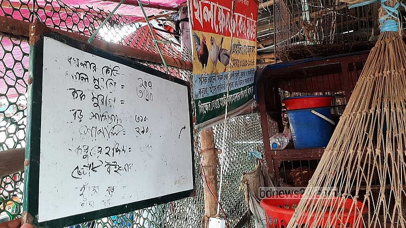 খিলক্ষেত বাজারে শুক্রবার ব্রয়লার মুরগি বিক্রির মূল্য তালিকায় কেজিপ্রতি দাম দেখা যায় ২০০ টাকা।