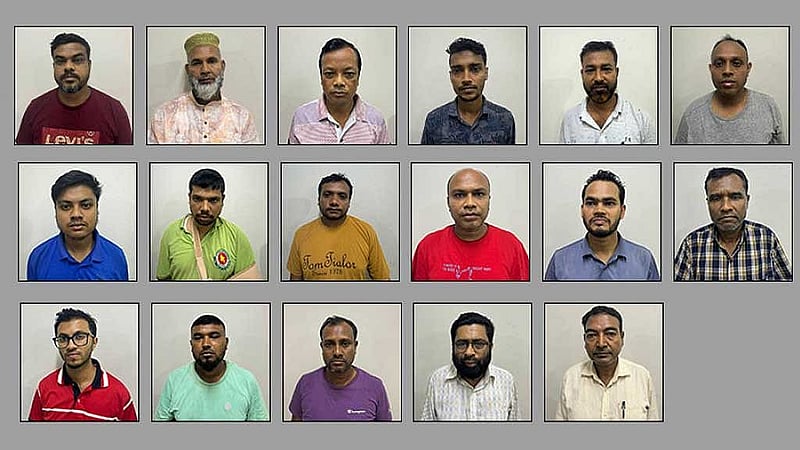 গ্রেপ্তার ১৭ জন।