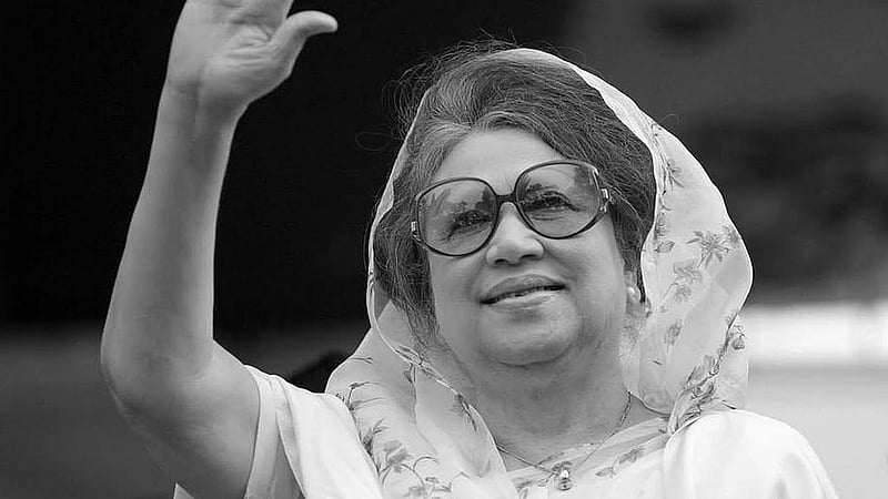 খালেদা জিয়া