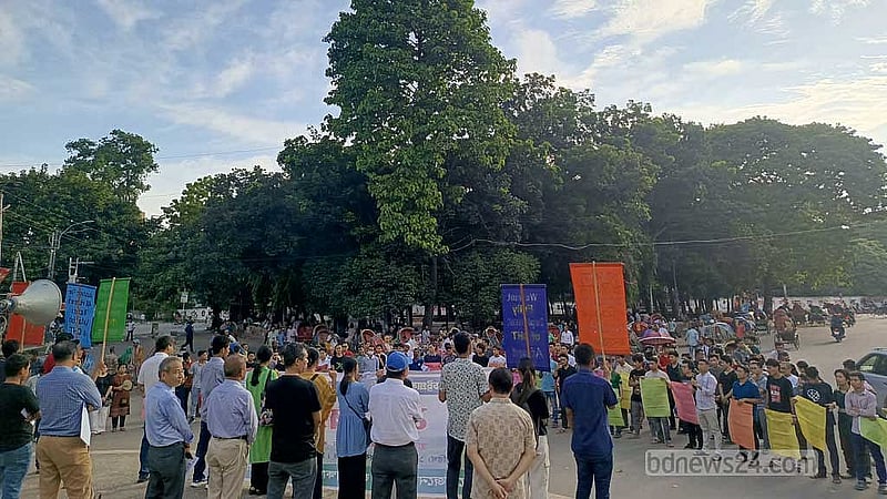 ১৯০০ সালের পাবর্ত্য চট্টগ্রাম শাসনবিধি বহালের দাবিতে মানববন্ধনে অংশগ্রহণকারীরা