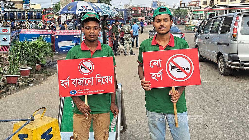 গত ১ অক্টোবর বিমানবন্দর সড়কে দেড় কিলোমিটার এলাকায় হর্ন নিষিদ্ধ করে নীরব এলাকা ঘোষণা করা হয়। কিন্তু সেখানে আগের মতই হর্ন বাজে।