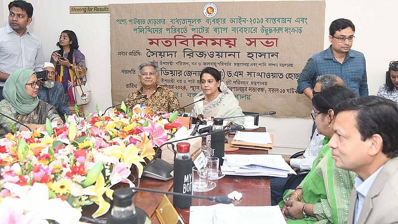 আগামী ১ নভেম্বর থেকে বাজারে পলিথিন নিষিদ্ধের ঘোষণাকে সামনে রেখে রোববার সচিবালয়ের পাট ও বস্ত্র মন্ত্রণালয়ের সভাকক্ষে এক বিশেষ সভায় বক্তব্য রাখেন পরিবেশ ও বন উপদেষ্টা সৈয়দা রিজওয়ানা হাসান।