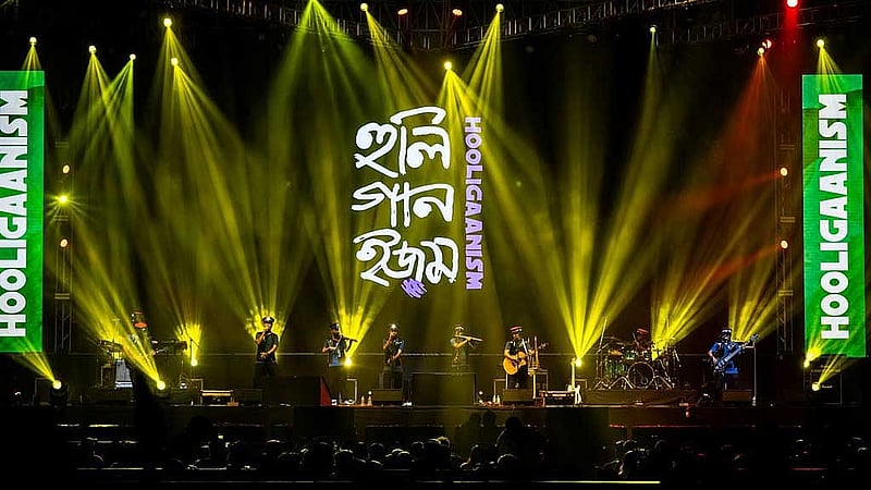 কনসার্টে গান গাইছেন অনির্বাণ ভট্টাচার্যের ব্যান্ড হুলিগানইজম। ছবি: হুলিগানইজমের ফেইসবুক থেকে নেওয়া।  