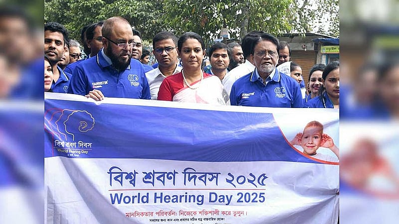 ‘বিশ্ব শ্রবণ দিবস ২০২৫’ উপলক্ষে আয়োজিত র‌্যালি।