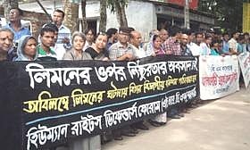 লিমনের মুক্তি এবং তার ওপর অন্যায়ের বিচার দাবিতে মানববন্ধন হয় দেশের বিভিন্ন স্থানে