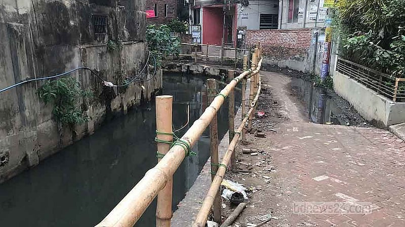 চট্টগ্রাম নগরীর কাপাসগোলা এলাকায় হিজড়া খাল।