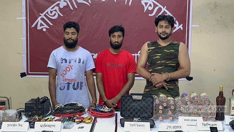 রাজশাহী নগরীর কাদিরগঞ্জ এলাকার একটি বাড়ি থেকে যৌথ বাহিনী অভিযান চালিয়ে তিনজনকে আটক করেছে।