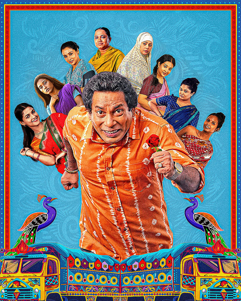 ‘বোহেমিয়ান ঘোড়া’ সিরিজের পোস্টার। ছবি: হইচইয়ের সৌজন্যে।