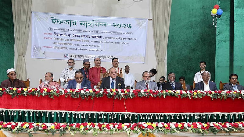 বাংলাদেশ আইন সমিতি আয়োজিত ইফতার মাহফিলে প্রধান বিচারপতি সৈয়দ রেফাত আহমেদ।