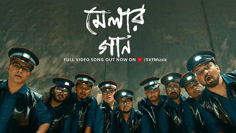 ব্যান্ড হুলিগানইজম। ছবি: হুলিগানইজমের ফেইসবুক থেকে নেওয়া।  