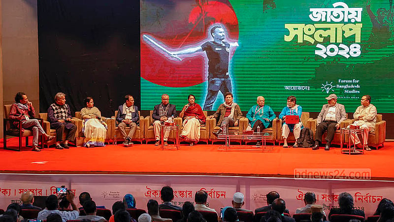 ঐক্য প্রতিষ্ঠার পথ খুঁজতে বছরের শেষে এসে ২০টি রাজনৈতিক দল ও জোটের সঙ্গে সংলাপের আয়োজন করে ‘ফোরাম ফর বাংলাদেশ স্টাডিজ’ নামের একটি সংগঠন, সেখানে সংস্কারের ওপরই জোর দেওয়া হয়। 