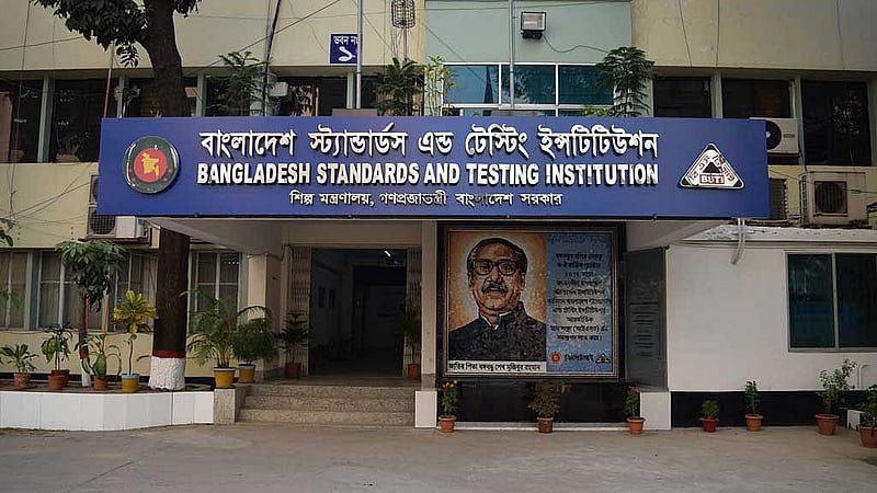 সরকারের তাগিদের পর ব্যাটারিচালিত রিকশার মান নির্ধারণে কাজ করছে বিএসটিআই। এ কাজে পাঁচ থেকে ছয় মাস সময় লাগতে পারে।