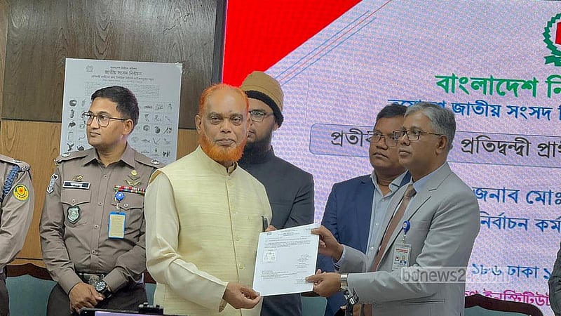 জামায়াতে ইসলামীর আমিরের পক্ষে নমুনা প্রতীক নেন জামায়াতে ইসলামীর কেন্দ্রীয় নির্বাহী পরিষদ সদস্য মো. মোবারক হোসাইন।
