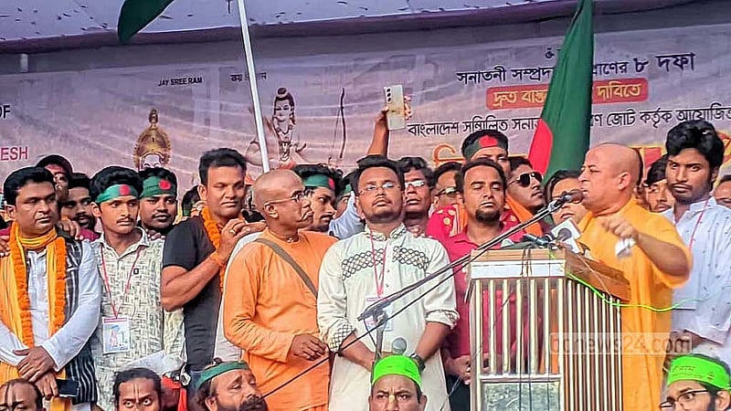 আওয়ামী লীগ সরকারের পতনের পর হিন্দুদের ওপর হামলার প্রতিবাদে সনাতনী জাগরণ জোটের মুখপাত্র চিন্ময় কৃ্ষ্ণ দাশ ব্রহ্মচারী নানা কর্মসূচি পালন করে আসছিলেন।