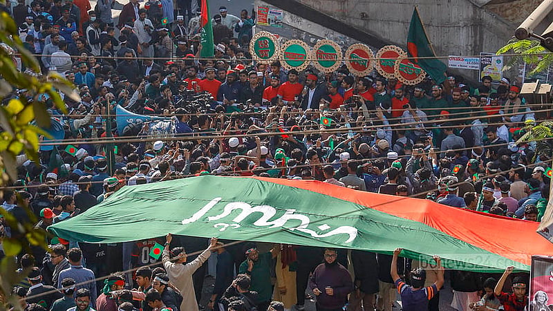 বিজয় দিবসে ঢাকার শাহবাগে ইসলামী ছাত্রশিবিরের বিজয় মিছিল।