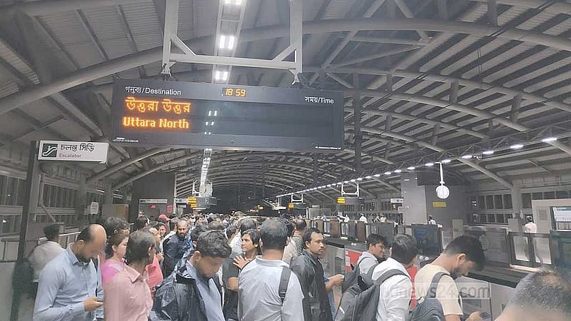 দুর্যোগপূর্ণ আবহাওয়ায় সোমবার ঢাকায় মেট্রোরেল চলাচলে বিঘ্ন ঘটেছে বার বার। এ নিয়ে যাত্রীরা ছিল ক্ষুব্ধ