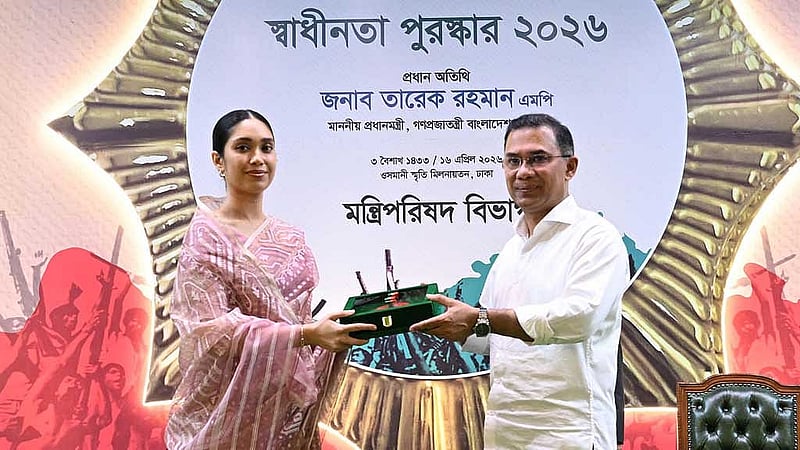 সাবেক প্রধানমন্ত্রী খালেদা জিয়ার মরণোত্তর পদক গ্রহণ করেন তার নাতনি জাইমা রহমান