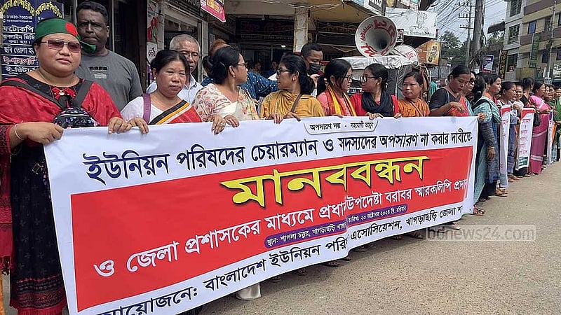 বাংলাদেশ ইউনিয়ন পরিষদ অ্যাসোসিয়েশন পরিষদ পূর্ণ মেয়াদে বহাল রাখার দাবি জানিয়েছে। দাবি পূরণ না হলে আন্দোলনের হুমকিও দেওয়া হয়েছে।