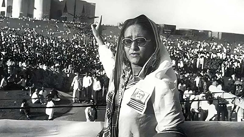 আশির দশকে মানিক মিয়া এভিনিউয়ে এক জনসভায় আওয়ামী লীগ সভাপতি শেখ হাসিনা। ছবি: আওয়ামী লীগ ওয়েবসাইট