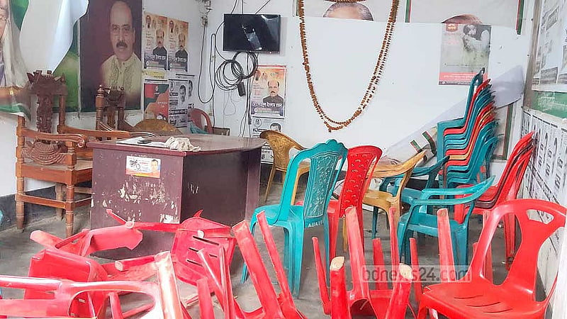 পাবনার আটঘরিয়া উপজেলা আওয়ামী লীগের কার্যালয়ে ভাঙচুর করা হয়েছে। 